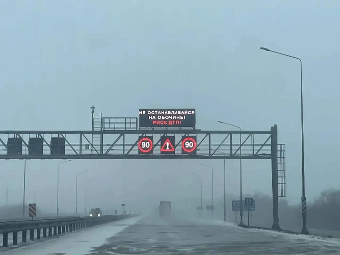 Фото: из архива Госавтоинспекции Ростовской области 