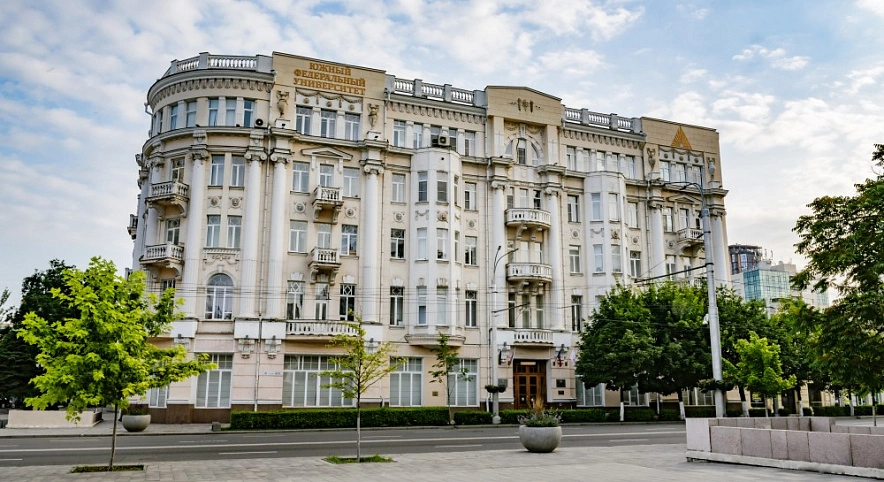 Фото: Главный корпус ЮФУ в Ростове
