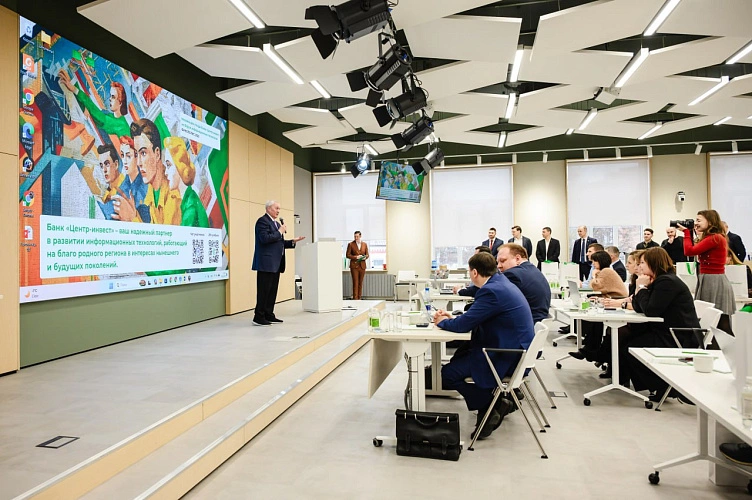 Фото: пресс-центр банка "Центр-Инвест"