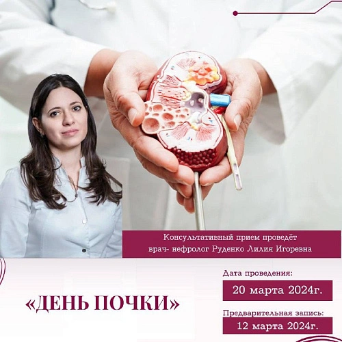 Фото: с сайта ОКДЦ