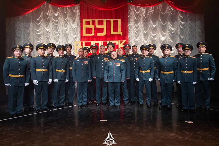 Фото: выпуск лейтенантов // фото ЮФУ