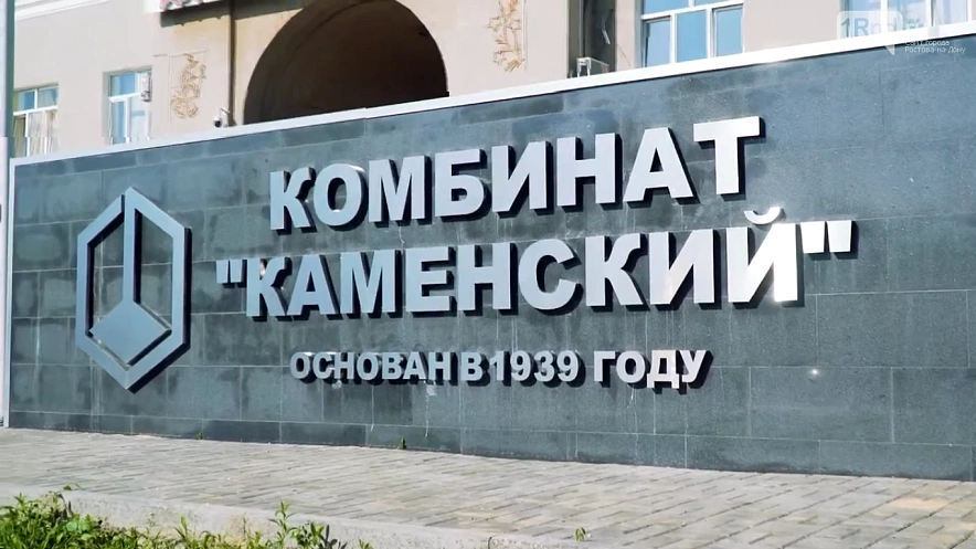 Фото: из публикаций 1rnd.ru