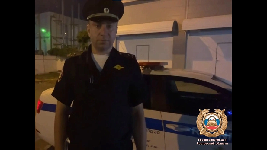 Фото: Госавтоинспекции Ростовской области