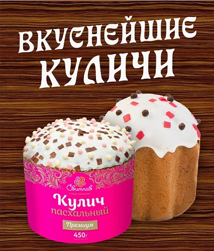 Фото: Мясные Лавки ТАВР» 