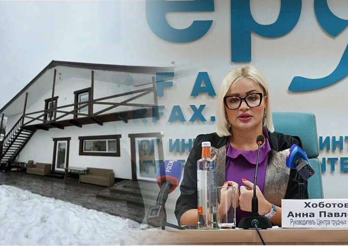 Фото: коллаж 1РнД