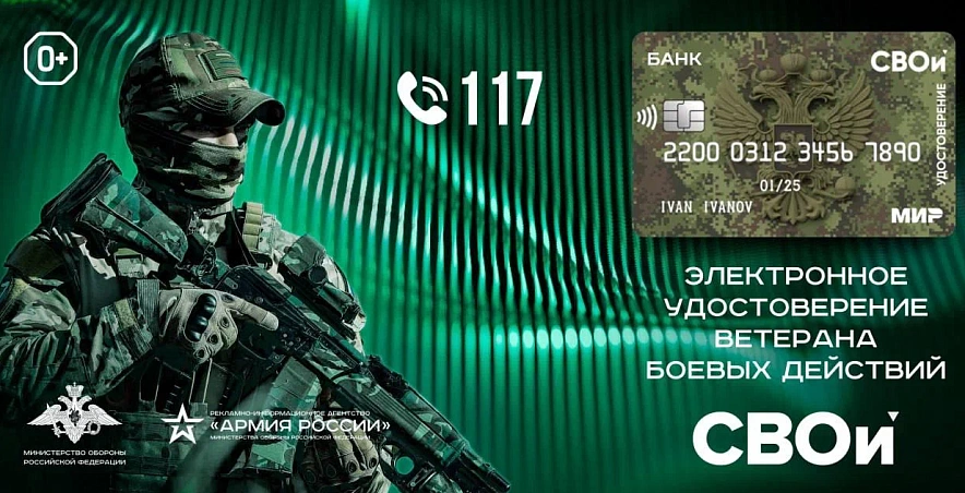 Фото: Минобороны РФ