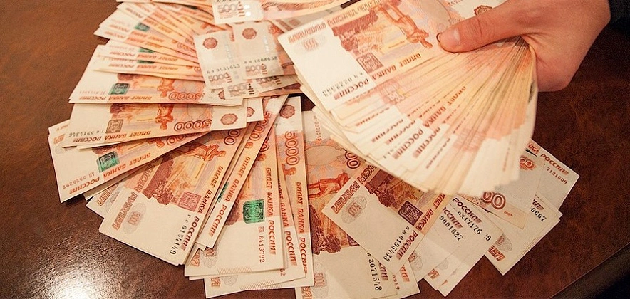 Фото: пятитысячные купюры, кадр из архива публикаций 1rnd