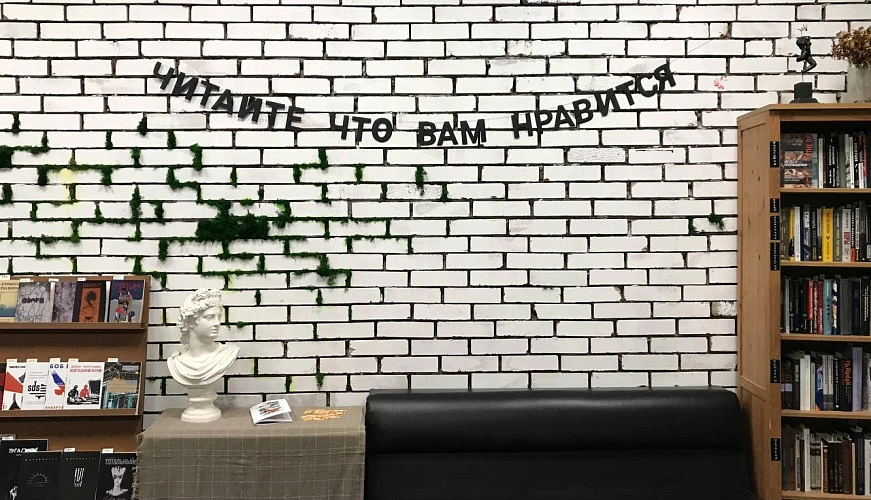 Фото: лекция в Ростове // фото из ТГ-канала "В порядке"