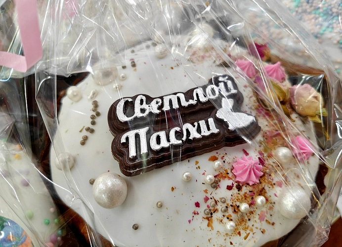 Фото: кулич // фото 1rnd