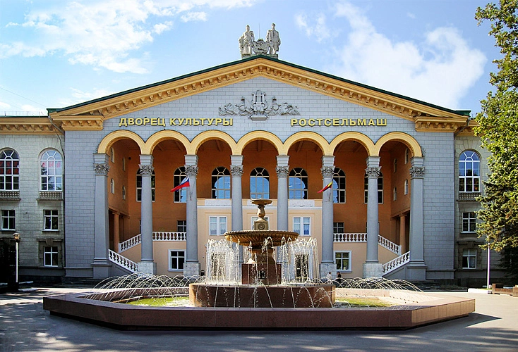 Фото: ДК Ростсельмаш на площади Комбайностроителей, кадр с официального сайта
