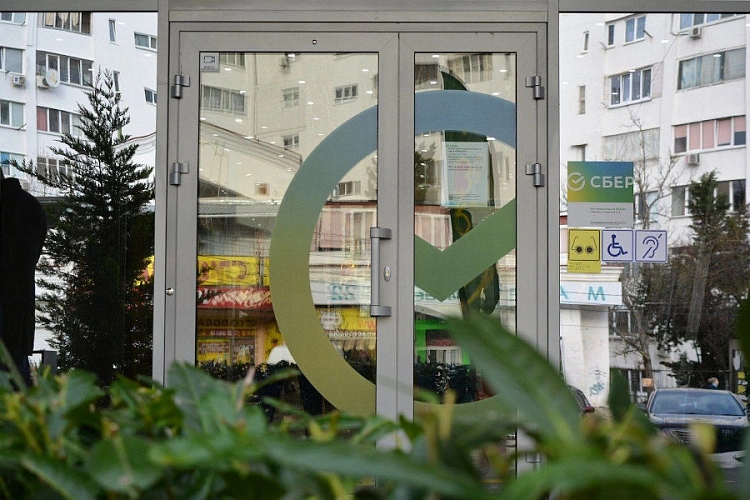 Фото: с сайта банка