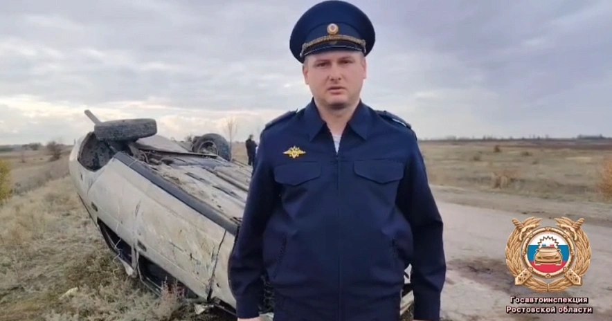 Фото: Госавтоинспекции Ростовской области 
