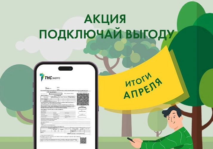 Фото: соцсети компании