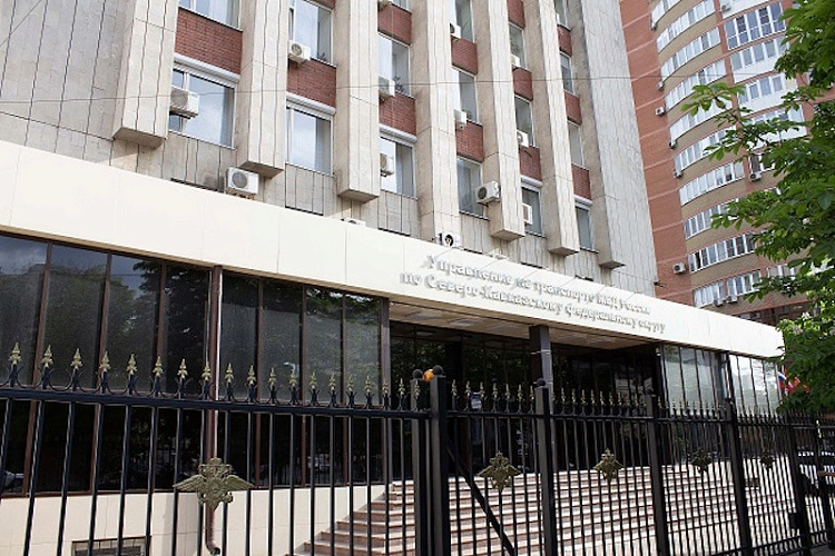 Фото: пресс-службы УТ МВД РФ по СКФО