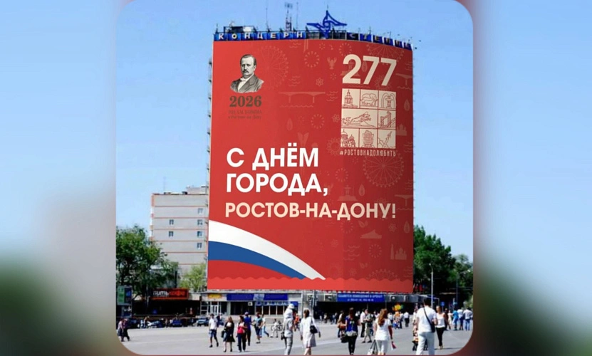 Фото: документация тендера