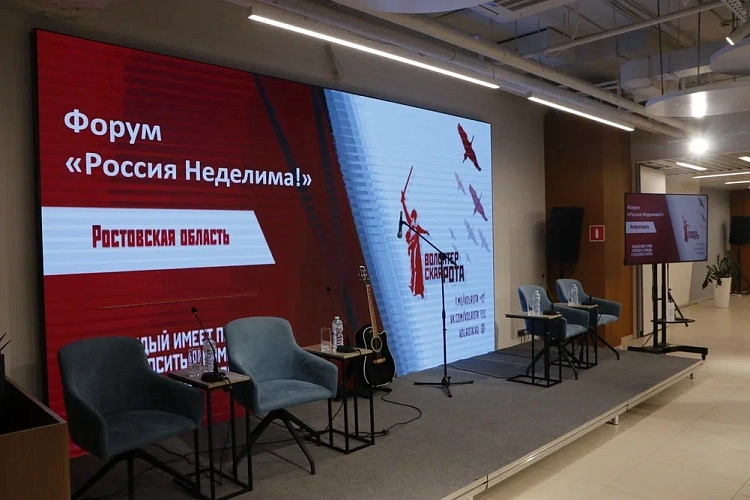 Фото: форум «Россия Неделима!» // фото предоставлено организаторами мероприятия