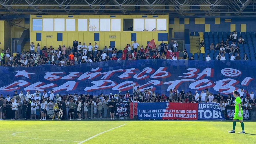 Фото: Ростовский клуб рэпера Басты попрощался с 15 футболистами и тренерским штабом / фото из тг-канала "ФК СКА Ростов-на-Дону"