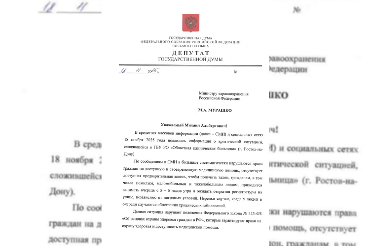 Фото: ТГ канала Татьяны Буцкая