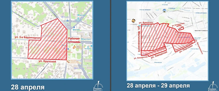 Фото: АО «Ростовводоканал»