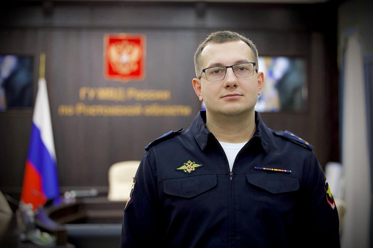 Фото: МВД по Ростовской области 