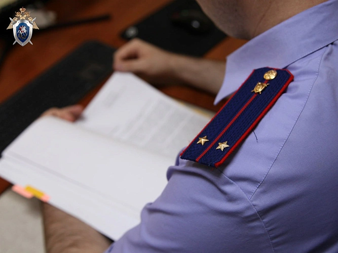 Фото: Следком РО