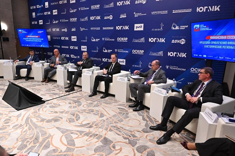 Фото: пресс-службы банка