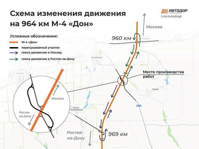 Фото: Автодор