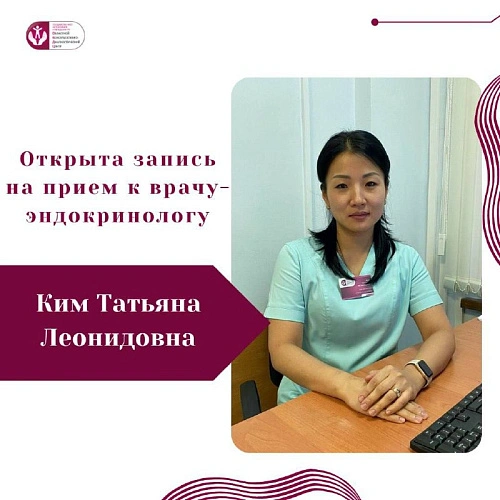 Фото: с сайта ОКДЦ