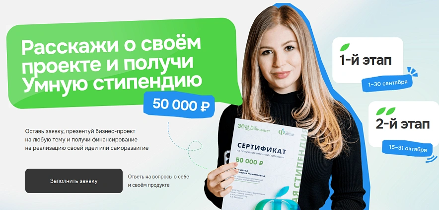 Фото: с сайта банка