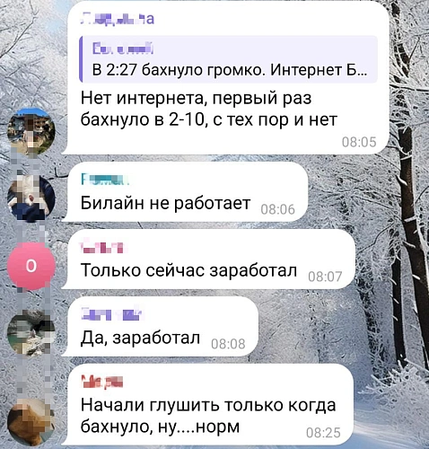 Фото: скрин из соцсетей