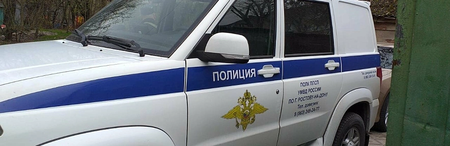 Фото: Житель Ростовской области заплатит штраф за клевету про мёртвого полицейского // фото архив 1rnd