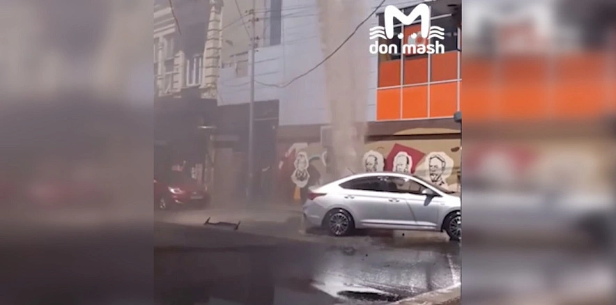 Фото: ТГ канала «Don Mash»