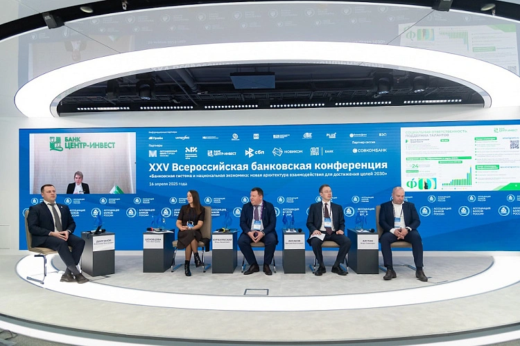 Фото: пресс-службы банка