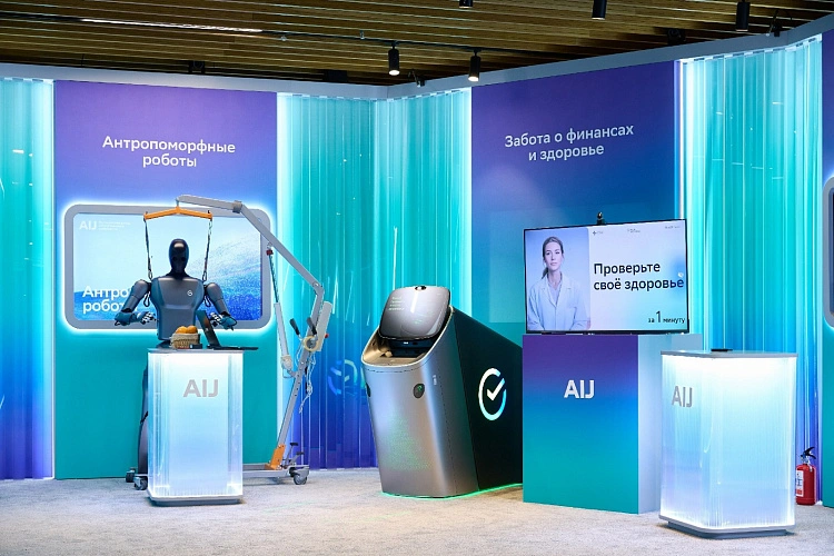 Фото: пресс-центр Сбер