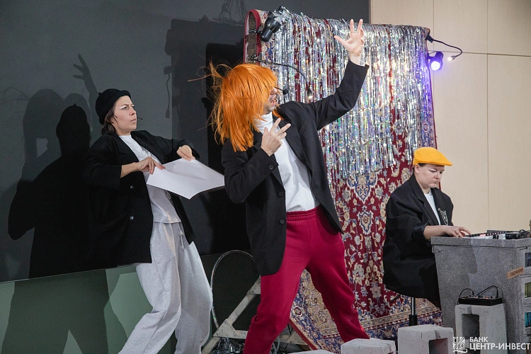 Фото: пресс-центр банка "Центр-Инвест"