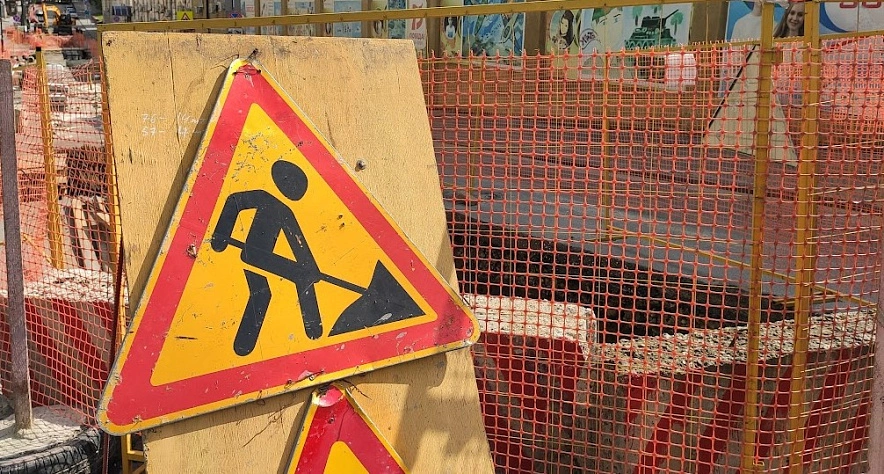 Фото: Знак дорожных работ в Ростове, кадр 1rnd