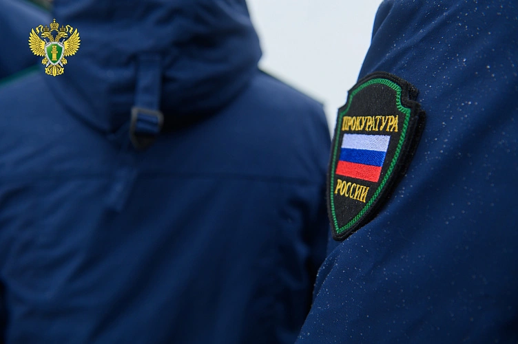 Фото: Прокуратура РО