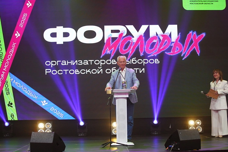 Фото: пресс-службы ИК РО