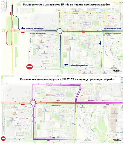 Фото: Администрация Ростова-на-Дону