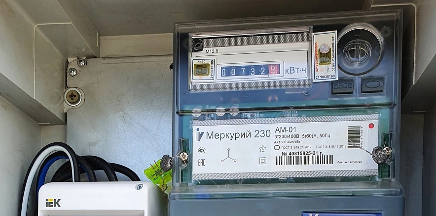 Фото: Счётчик света, кадр "Донэнерго"