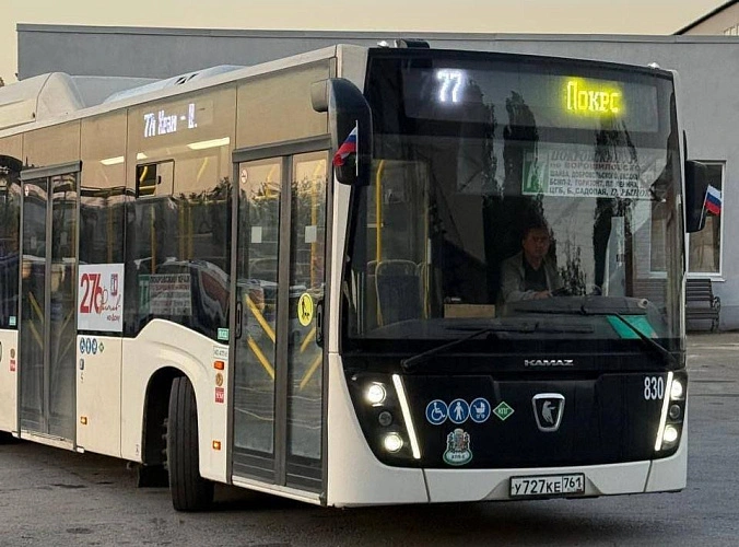 Фото: Правительство РО архив