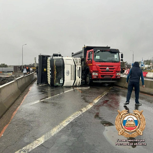 Фото: Госавтоинспекция РО 