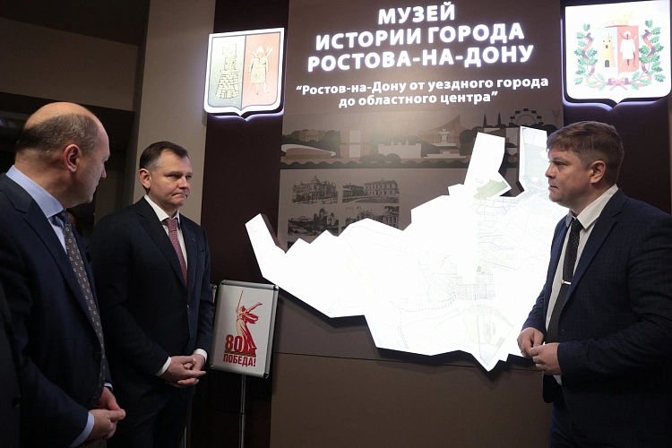 Фото: Правительство Ростовской области 