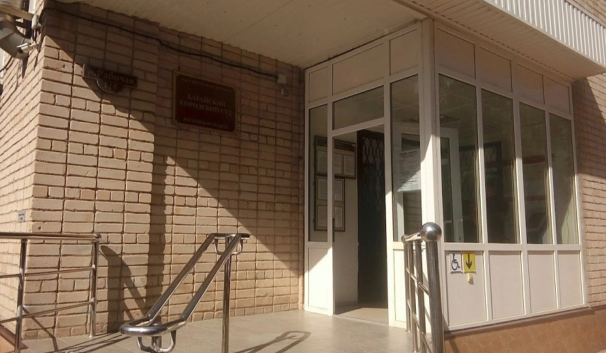 Фото: Городской суд Батайска, кадр 1rnd