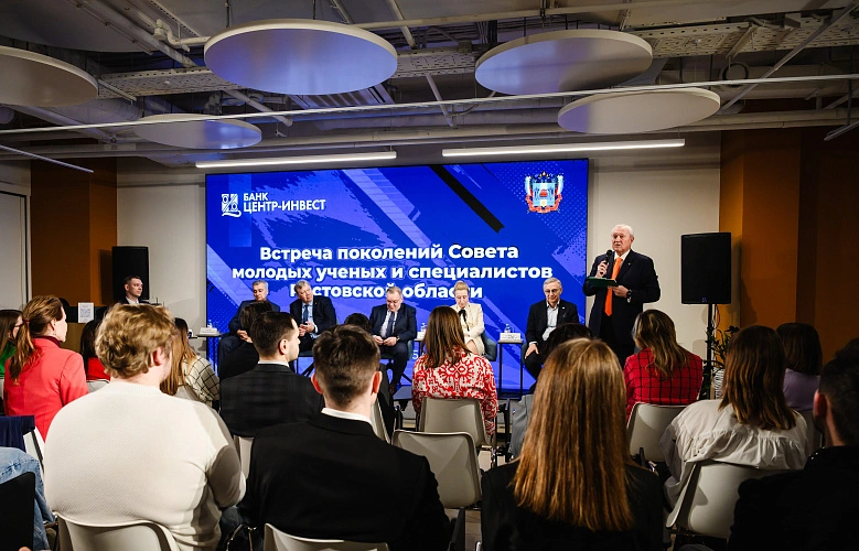 Фото: пресс-служба банка Центр-инвест