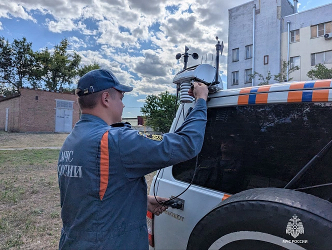 Фото: МЧС Ростовской области