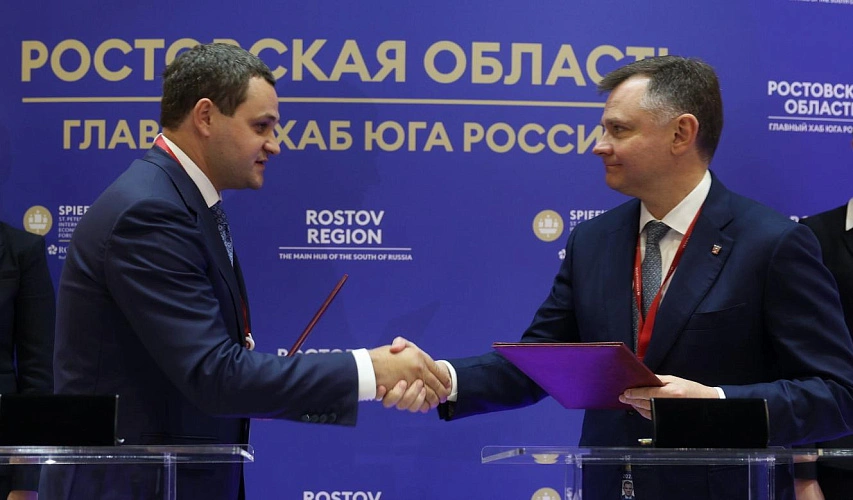 Фото: подписание соглашения по поводу ЖК под Ростовом, кадр ПРО