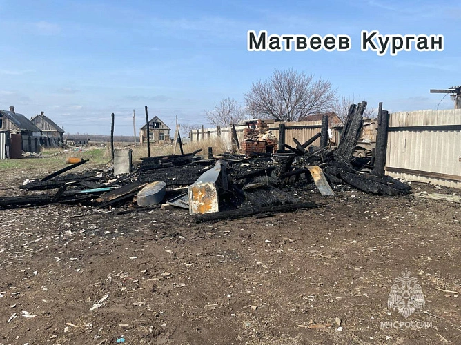 Фото: пресс-служба донского МЧС