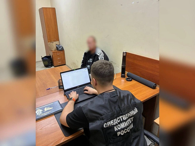 Фото: СУ СК по Ростовской области 