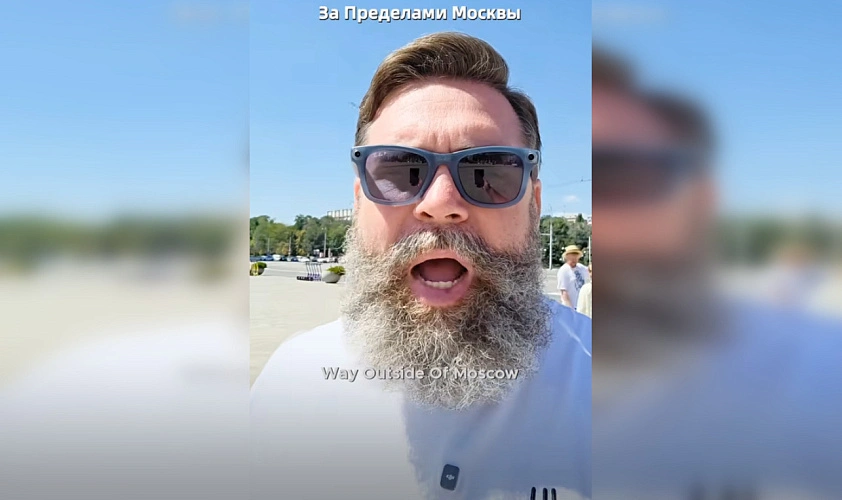 Фото: страница ВК Tofurious Crane/Американец в Москве